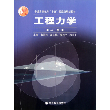 ��ͨ�ߵȽ�����ʮ�塱��(gu��)�Ҽ�(j��)Ҏ(gu��)���̲ģ��������W(xu��)���ϣ�