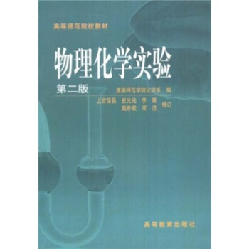 �ߵȎ���ԺУ�̲ģ��������W(xu��)��򞣨��2�棩