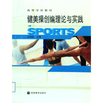 �ߵȌW(xu��)У�̲ģ������ل�(chu��ng)����Փ�c���`