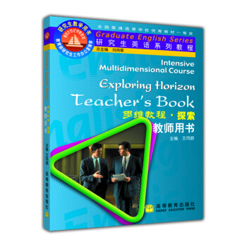 �о���Ӣ�Z(y��)ϵ�н̡̳���S�̡̳�̽�����̎��Õ���