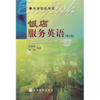 ����(w��)Ӣ�Z(y��)����2�棩