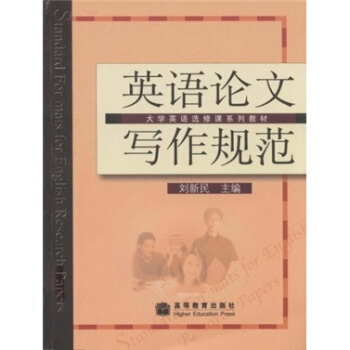 ��W(xu��)Ӣ�Z(y��)�x���nϵ�н̲ģ�Ӣ�Z(y��)Փ�Č�(xi��)��Ҏ(gu��)��