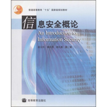 ��ͨ�ߵȽ�����ʮ�塱��(gu��)�Ҽ�(j��)Ҏ(gu��)���̲ģ���Ϣ��ȫ��Փ