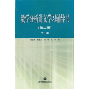 ��(sh��)�W(xu��)�����v�x�W(xu��)��(x��)�o��(d��o)������2�棩���ԣ�