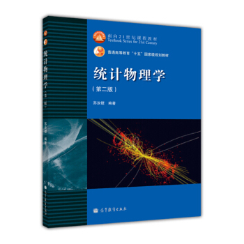 �y(t��ng)Ӌ����W(xu��)����2�棩/��ͨ�ߵȽ�����ʮ�塱���Ҽ�Ҏ(gu��)���̲�