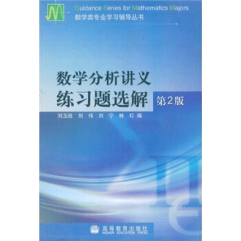 ��(sh��)�W(xu��)��I(y��)�W(xu��)��(x��)�o��(d��o)��������(sh��)�W(xu��)�����v�x����(x��)�}�x�⣨��2�棩