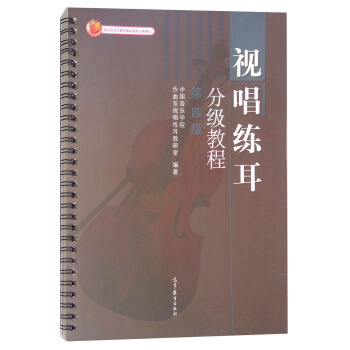 ҕ�������ּ�(j��)�̳̣���4��(j��)��