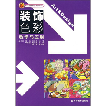 ˇ�g(sh��)�O(sh��)Ӌ(j��)ϵ�н̲ģ��b�ɫ�ʽ̌W(xu��)�c��(y��ng)��