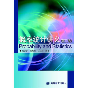 ���ʽy(t��ng)Ӌ�v�x����3�棩