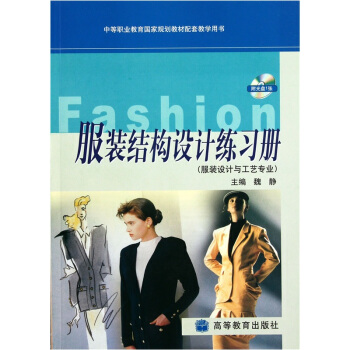 ���b�Y(ji��)��(g��u)�O(sh��)Ӌ(j��)����(x��)��(c��)�����b�O(sh��)Ӌ(j��)�c��ˇ���I(y��)��������P1����