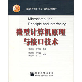 ��ͨ�ߵȽ�����ʮ�塱���Ҽ�Ҏ(gu��)���̲ģ�΢��Ӌ��Cԭ���c�ӿڼ��g