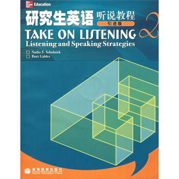 �о���Ӣ�Z(y��) �f(shu��)�̳�2�����M(j��n)�棩������P1����