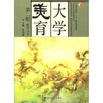 ��ͨ�ߵȽ�����ʮ�塱���Ҽ�Ҏ(gu��)���̲ġ���W(xu��)���Ļ����|(zh��)������ϵ����W(xu��)��������2�棩�����W(xu��)��(x��)��1����