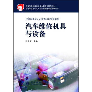 �����;oȱ�˲����B(y��ng)��Ӗ(x��n)ϵ�н̲�:��܇(ch��)�S�ޙC(j��)���c�O(sh��)��