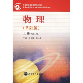 �е��I(y��)������(gu��)��Ҏ(gu��)���̲ģ��������σ�(c��)�������A(ch��)�棩����2�棩