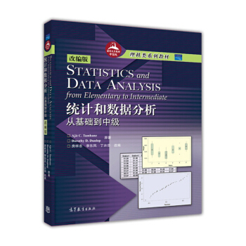 ���烞(y��u)��̲��Ї�(gu��)�������(l��i)ϵ�н̲ġ��y(t��ng)Ӌ(j��)�͔�(sh��)��(j��)�������Ļ��A(ch��)���м�(j��)���ľ��棩