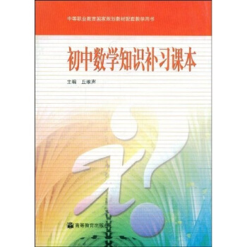 �е��I(y��)��������Ҏ(gu��)���̲����׽̌W(xu��)�Õ������Д�(sh��)�W(xu��)֪�R�a(b��)��(x��)�n��