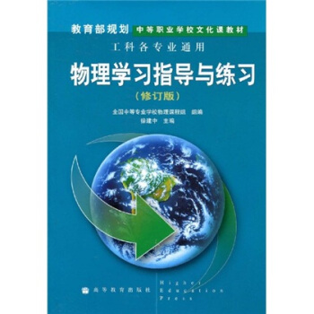 �е��I(y��)�W(xu��)У�Ļ��n�̲ģ�����W(xu��)��(x��)ָ��(d��o)�c����(x��)����ӆ�棩������P(p��n)��