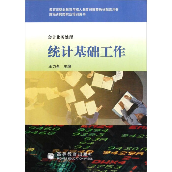 ��(hu��)Ӌ(j��)�I(y��)��(w��)̎��ؔ(c��i)��(j��ng)���Q(m��o)��I(y��)��Ӗ(x��n)�Õ����y(t��ng)Ӌ(j��)���A(ch��)����