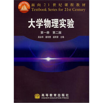 ��W(xu��)���팍(sh��)�(y��n)����1�ԣ�����2�棩/����21���o(j��)�n�̲̽�