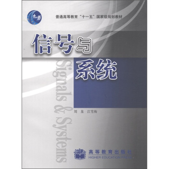 ��̖(h��o)�cϵ�y(t��ng)/��ͨ�ߵȽ�����ʮһ�塱��(gu��)�Ҽ�(j��)Ҏ(gu��)���̲�