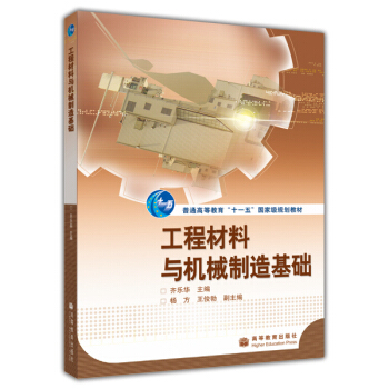 ���̲����c�C(j��)е������A(ch��)���Q���棩