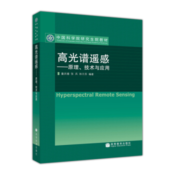 �Ї�(gu��)�ƌW(xu��)Ժ�о���Ժ�̲ģ��߹��V�b�У�ԭ�����g(sh��)�c��(y��ng)��