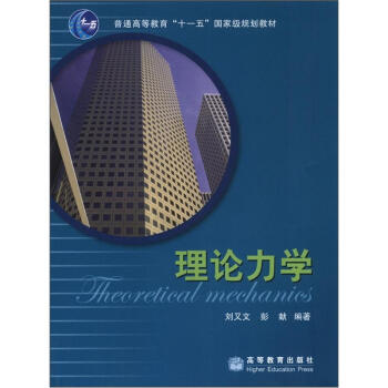 ��Փ���W(xu��)������P1����/��ͨ�ߵȽ�����ʮһ�塱��(gu��)�Ҽ�(j��)Ҏ(gu��)���̲�