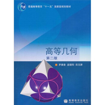 �ߵȎ׺Σ���2�棩/��ͨ�ߵȽ�����ʮһ�塱���Ҽ�Ҏ(gu��)���̲�