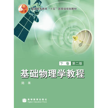 ��ͨ�ߵȽ�����ʮ�塱��(gu��)�Ҽ�(j��)Ҏ(gu��)���̲ģ����A(ch��)����W(xu��)�̳̣��¾�������2�棩