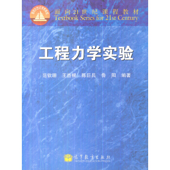 ��ͨ�ߵȽ�����ʮ�塱��(gu��)�Ҽ�(j��)Ҏ(gu��)���̲ģ��������W(xu��)��(sh��)�(y��n)