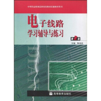 �е��I(y��)��������Ҏ(gu��)���̲����׽̌W(xu��)�Õ�����Ӿ�·�W(xu��)��(x��)�o��(d��o)�c����(x��)����2�棩