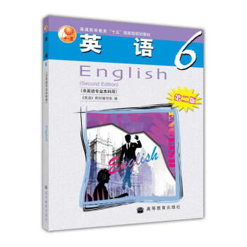 ��ͨ�ߵȽ�����ʮ�塱���Ҽ�Ҏ(gu��)���̲ģ�Ӣ�Z6����2�棩����Ӣ�Z���I(y��)�����ã�