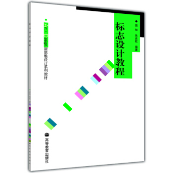 Art��Design��˼�S�O(sh��)Ӌ(j��)ϵ�н̲ģ���(bi��o)־�O(sh��)Ӌ(j��)�̳�