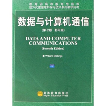 ���⃞(y��u)����Ϣ�ƌW�c���gϵ�н̌W�Õ�����(sh��)��(j��)�cӋ��Cͨ�ţ���7�棩��Ӱӡ�棩