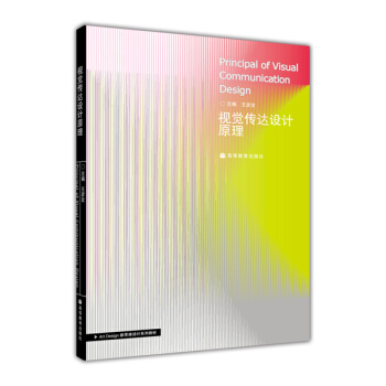 Art Design��˼�S�OӋϵ�н̲ģ�ҕ�X���_�OӋԭ������ٛCD��P1����