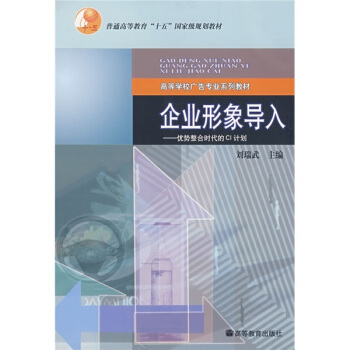 �ߵȌWУ�V�挣�I(y��)ϵ�н̲ġ���I(y��)�����룺��(y��u)�����ϕr����CIӋ��