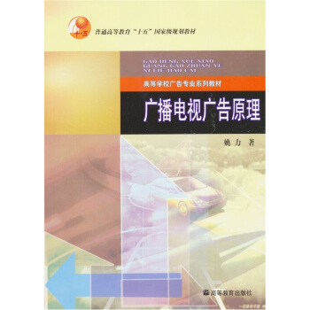 ��ͨ�ߵȽ�����ʮ�塱���Ҽ�(j��)Ҏ(gu��)���̲ġ��ߵȌW(xu��)У�V�挣�I(y��)ϵ�н̲ģ��V���ҕ�V��ԭ��