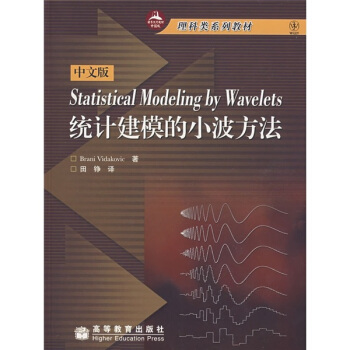 �����(l��i)ϵ�н̲ģ��y(t��ng)Ӌ(j��)��ģ��С������