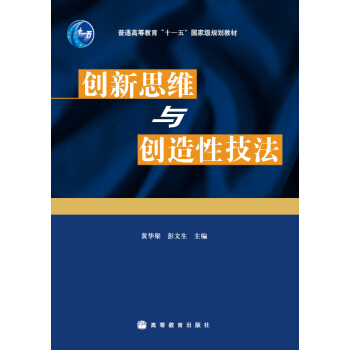 ��(chu��ng)��˼�S�c��(chu��ng)���Լ���/��ͨ�ߵȽ�����ʮһ�塱��(gu��)�Ҽ�(j��)Ҏ(gu��)���̲�