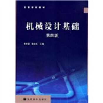 �ߵȌW(xu��)У�̲ģ��Cе�O(sh��)Ӌ���A(ch��)����4�棩