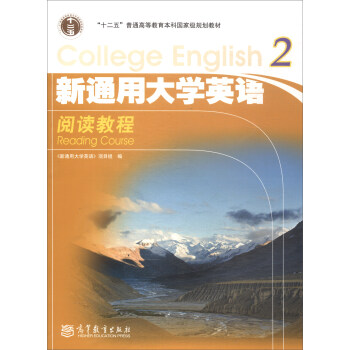 ��ͨ�ô�W(xu��)Ӣ�Z��x�̳�2