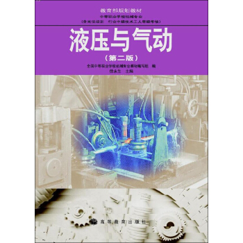 ������Ҏ(gu��)���̲ġ��е��I(y��)�WУ�Cе���I(y��)��Һ���c��ӣ���2�棩