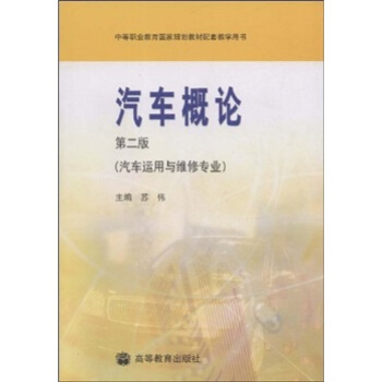 ��܇��Փ����܇�\���c�S�ތ��I(y��)������2�棩