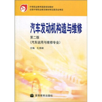 �е��I(y��)��������Ҏ(gu��)���̲ģ���܇�l(f��)�әC�����c�S�ޣ���2�棩