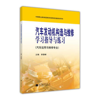 ��܇�l(f��)�әC(j��)��(g��u)���c�S�ތW(xu��)��(x��)ָ��(d��o)�c����(x��)����܇�\(y��n)���c�S�ތ��I(y��)��