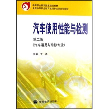 �е��I(y��)��������Ҏ(gu��)���̲ģ���܇ʹ�������c�z�y����܇�\(y��n)���c�S�ތ��I(y��)������2�棩