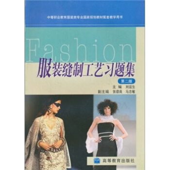 �е��I(y��)�������b��I(y��)����Ҏ(gu��)���̲����׽̌W(xu��)�Õ������b�p�ƹ�ˇ��(x��)�}������2�棩