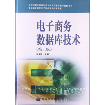 ����̄�(w��)��(sh��)��(j��)�켼�g(sh��)���ڶ��棩/�е��I(y��)�W(xu��)У����̄�(w��)���I(y��)�̌W(xu��)�Õ�������P��