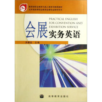 �����Ƹߵ��I(y��)������(hu��)չ���I(y��)�̲ģ���(hu��)չ��(sh��)��(w��)Ӣ�Z(y��)������P��